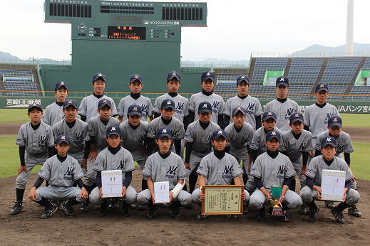 第1回宮日旗中学硬式野球西日本大会